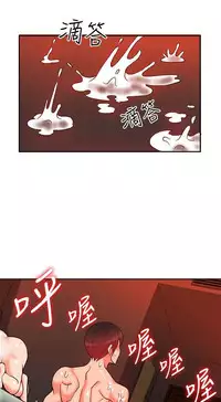 30cm立约人 第一季 [中国翻訳]