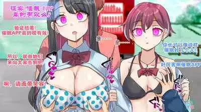 Part of the Collection