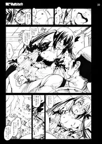 [Mokusei Zaijuu DOJIN] K-On! 100P Matome (K-On!) [Digital]