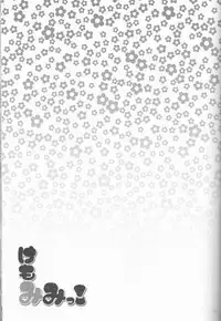 [Bohyadam (Pomeko, Amano Sumi)] Kemomimi! (D.Gray-man)