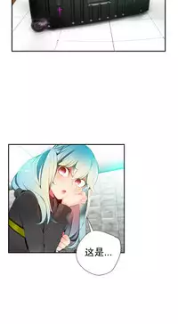 [Juder] Lilith`s Cord | 莉莉丝的脐带 Ch.1-35 [Chinese]