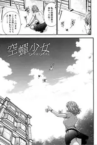 [Kuon Michiyoshi] Anata to Watashi wa Warukunai