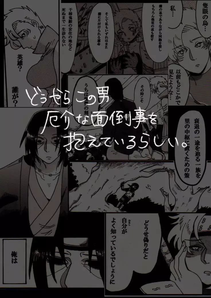 Aware oharaibako sample