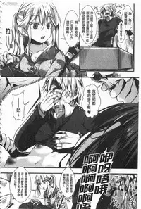 [hal] Daienjou -Ikare Ikasare Iki Ikare- | ∞艶嬢 -洩出來被搞到洩掛了被搞掛- [Chinese]