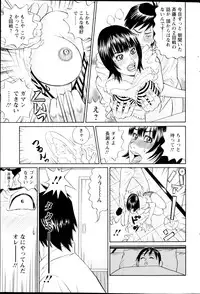 Action Pizazz HB 2013-03