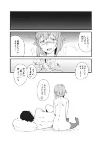 (C83) [pornostar (Tamaoki Benkyo)] Cinderella's Daydream (THE IDOLM@STER CINDERELLA GIRLS)