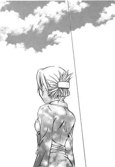 [Kikawa aka] Fullmetal Alchemist 6 (鋼の錬金術師) [Chinese]