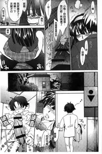 [Yuuki Homura] Houkago Love Royal | 放課後愛慾的女王陛下 [Chinese]