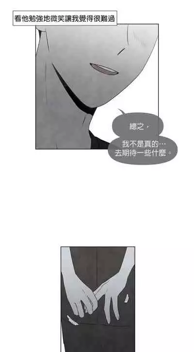 [Yuju] Summer Solstice Point Camp Ch.00-08|夏至点Ch.00~08[Chinese] [橄榄汉化组]