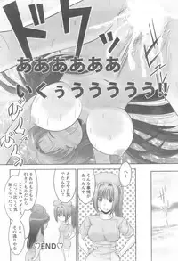 Action Pizazz 2008-10