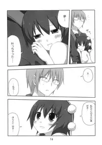 (CT15) [7cm (nase)] Shinbun Shoujo (Touhou Project)