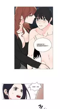 [The Jinshan] Sadistic Beauty | 虐美人 Ch.1-47[Chinese] [17+沒有漢化]