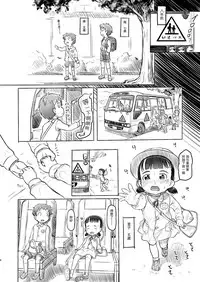 [Kuromahou Kenkyuujo (Nukaji)] Aniki to Kanojo no Benkyoukai [Chinese] [Digital]