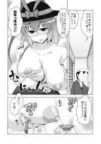(Reitaisai 10) [CUNICULUS (Yositama)] Ikunin 2 (Touhou Project)