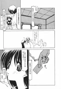 [Tekuteku] Techno-extract