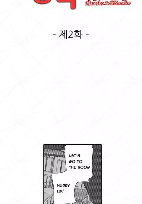 Shameful Vending Machine Ch.1-12