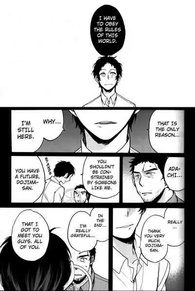 The End Of The World Volume 3