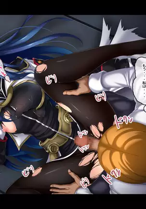 Losing to that boss, Star O-Shan