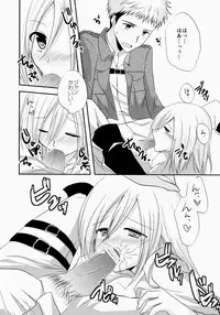 (SPARK8) [Marble Kid (Tsubaki Metasu)] NEO VENUS (Shingeki no Kyojin)