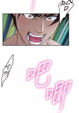 S-Mate 1-94 官方中文（連載中）