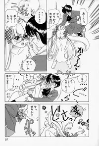 [Sano Takashi] Honey Dip