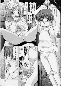 (CR29) [Takitate (Kantarou)] Magical Classic II (Gakkou no Kaidan, Magical Emi, the Magic Star)
