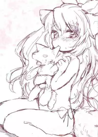 おおかみさんといっしょ