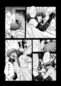 [Juubaori Mashumaro] ALICE SECOND