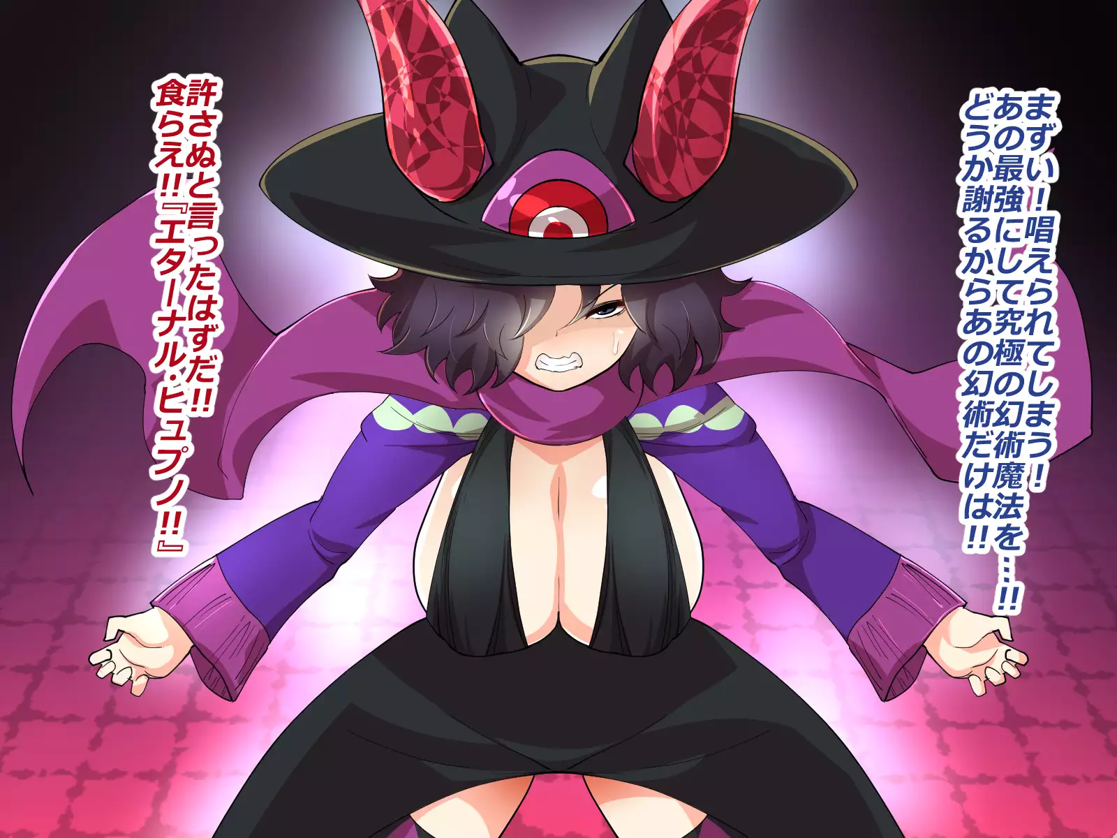 Makai Genjutsushi Melona ~Gesu Yuusha ni Genjutsu o Hanekae Sarete~