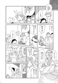 Hin-nyu v04 - Hin-nyu Tsuushin