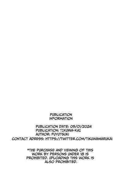 FUNNY GAME Senritsu no Machi | Funny Game