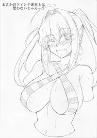 (C92) [Cow Lipid (Fuurai)] Maryoku Kyoukyuu (Fate/Grand Order) [Chinese] [迷之欧派星人X个人汉化]