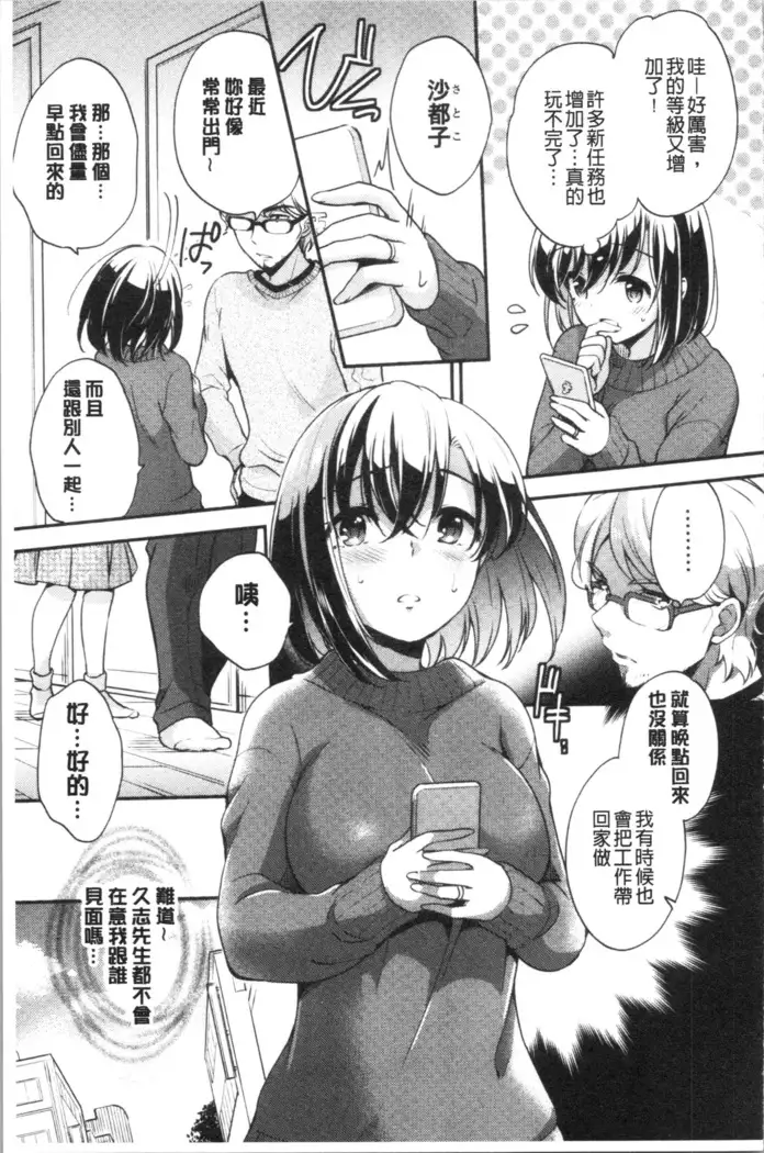 Ochi Goto-kei Joshi - Working Pussy Girls | 堕落工作系女子