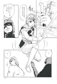 [Kazusa Shima] Pop'n Serial