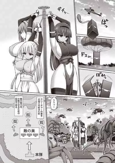 COMIC AUN Kai Vol. 7