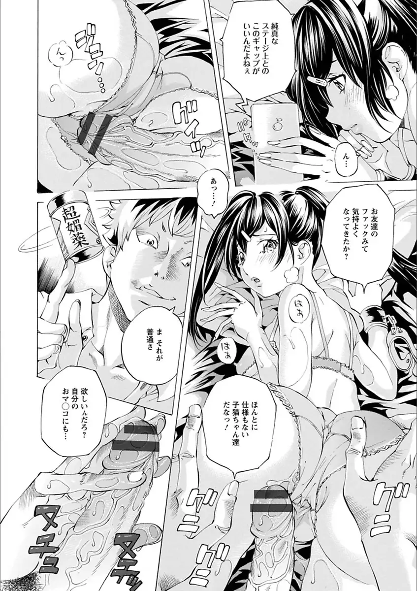 Gakuen Kousoku Hakusho