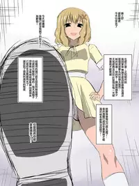 [Shihai Shoujo] Bad End Heroine ~Heroine Haiboku no Monogatari~bonus [Chinese] [沒有漢化]