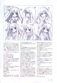 [minori] Natsuzora no Perseus Visual Fan Book