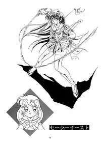 (C46)[Henrei-kai (Kawarajima Koh)] Chaos Create Kawarajima Koh Datafile