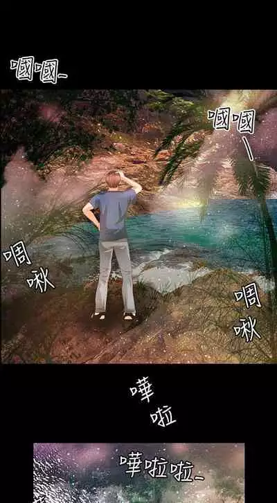 叢林愛愛法則 1-49