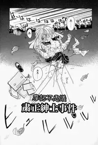 [Sano Takashi] Honey Dip