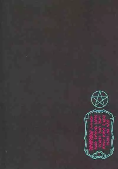 Ore no Furachina Full Course