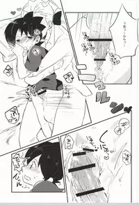 (Shota Scratch SP3) [Enokinoki (Fujinami)] Ore no Shitsuji Desho! ? (Youkai Watch)