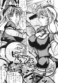 (MOON PHASE) [Takimoto Doujou (Kyuusho Tarou)] Taiketsu Takimoto Keitei (Various)