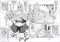 洗脳教育室～総集編Vol.01～