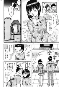 Action Pizazz SP 2008-08