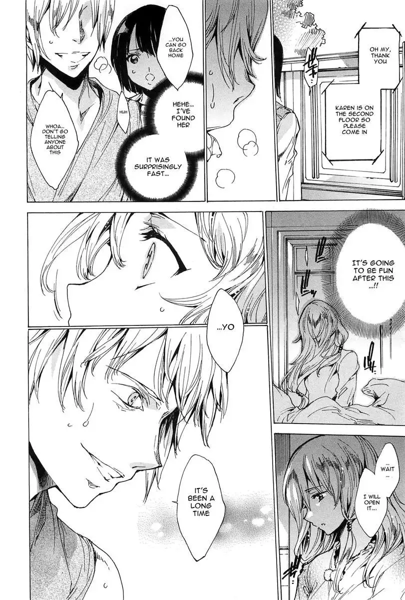 Chains of Lust - NTR Girlfriend