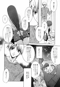 [Suzudama Renri] Yellow Cherry Pie