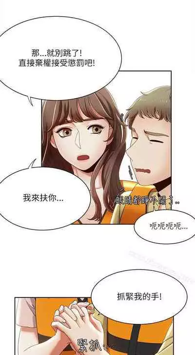 一炮定輸贏 1-34