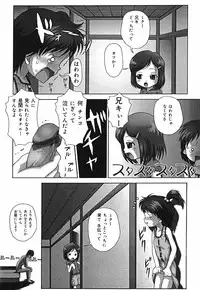 [Itou] Shikkin Chuudoku